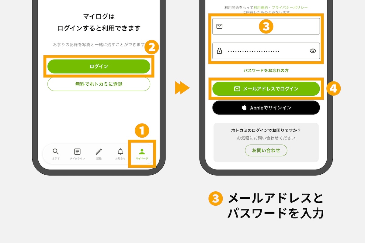 ホトカミアプリのスクリーンショット