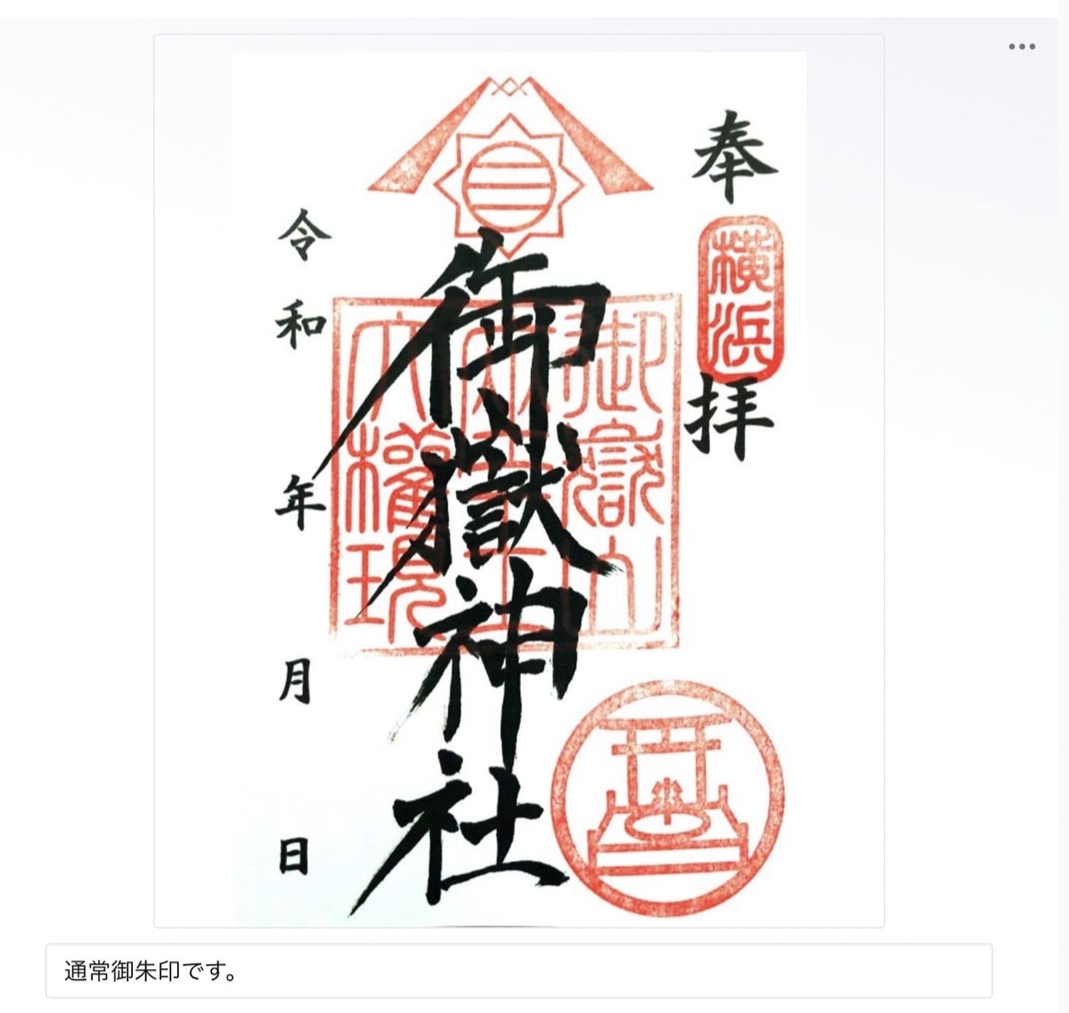 「Image」マークで写真を挿入し、写真の下の「Caption」に説明文を入力する画面
