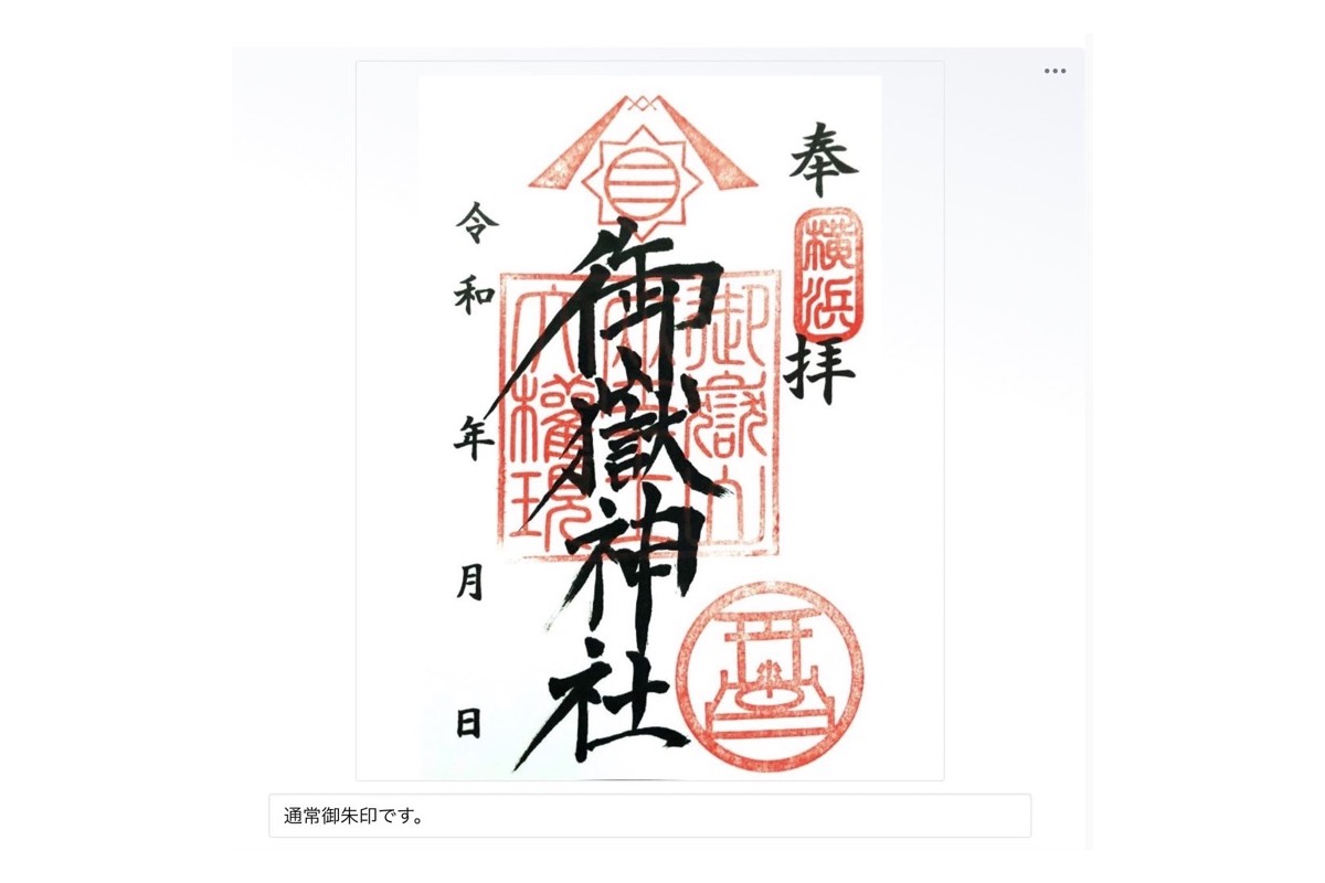 「Image」マークで写真を挿入し、写真の下の「Caption」に説明文を入力する画面