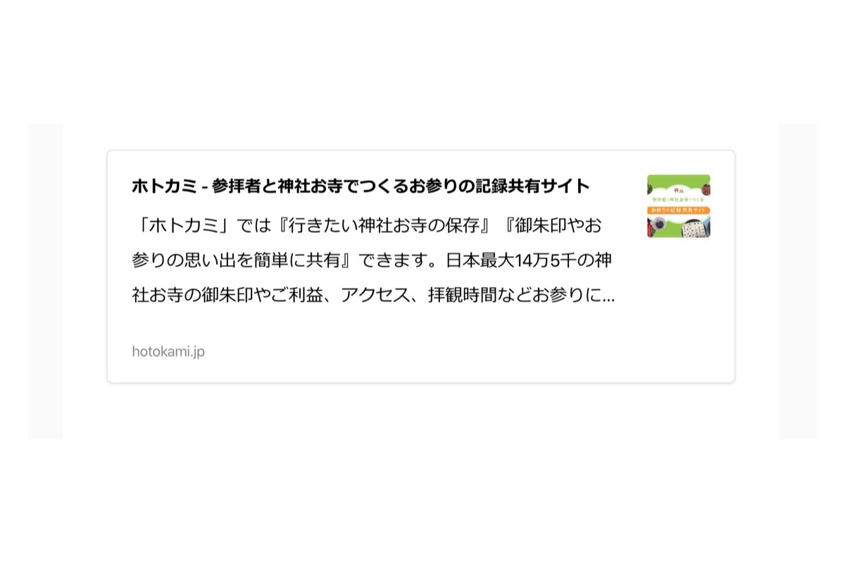 リンクを貼った表示例