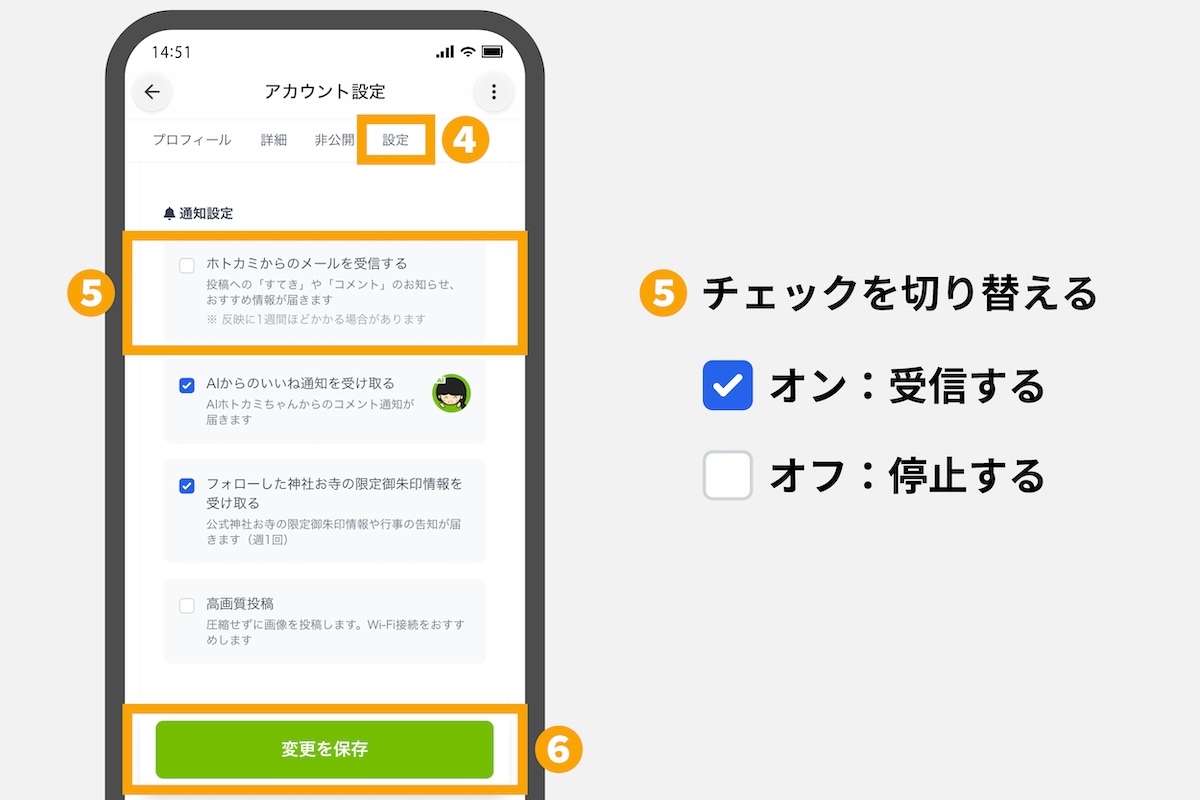 ホトカミアプリのスクリーンショット