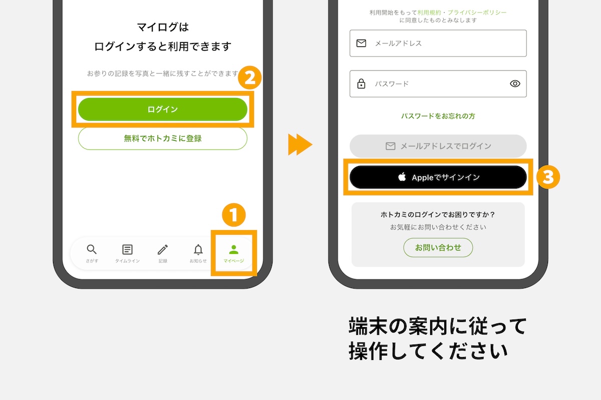 ホトカミアプリのスクリーンショット