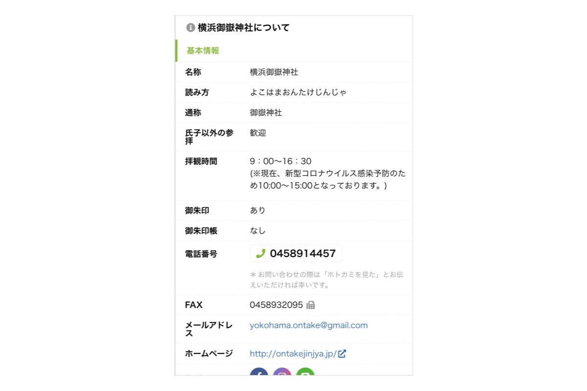 編集画面で「見本」ボタンを押して入力例を表示した画面