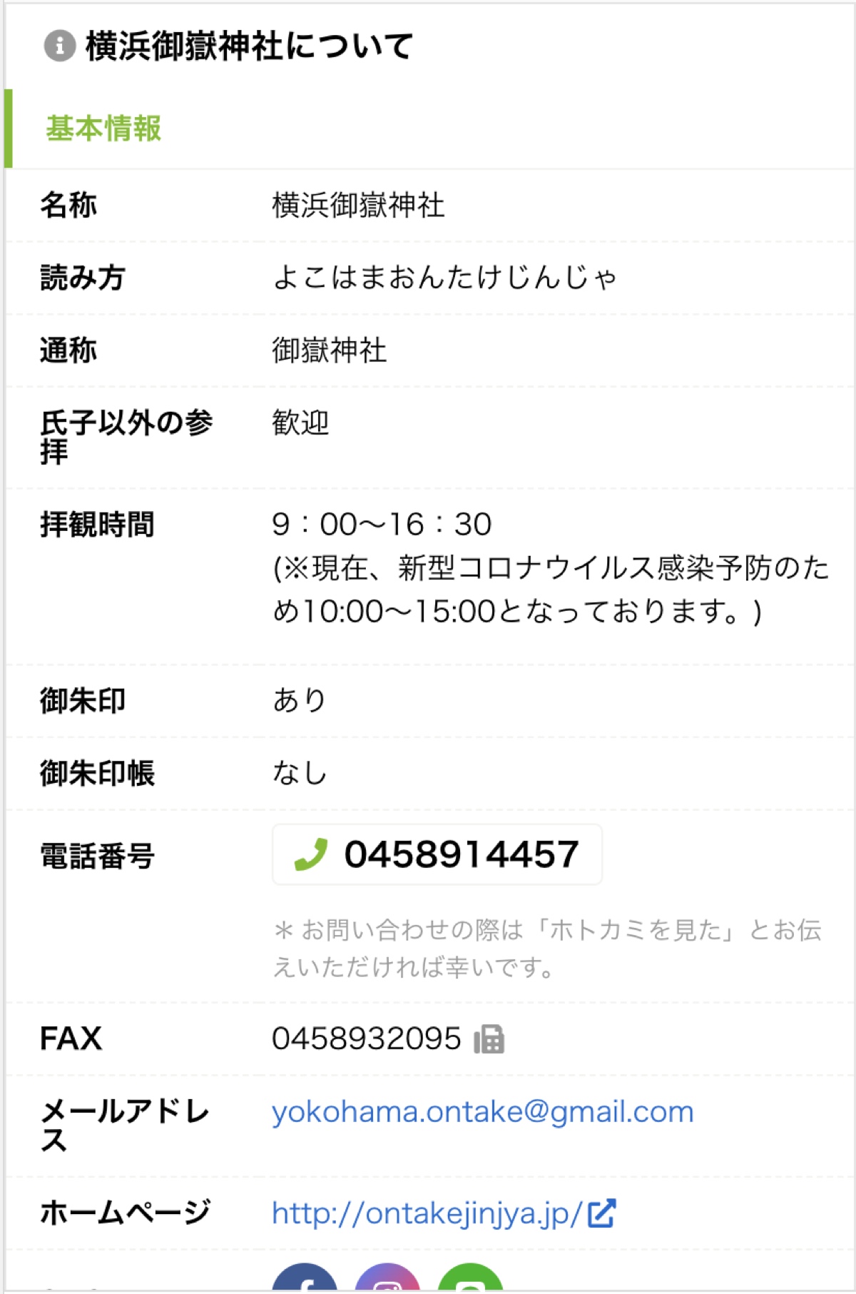 編集画面で「見本」ボタンを押して入力例を表示した画面