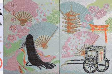 「絵巻物で見る」で、御朱印帳を広げたように御朱印が横につながって表示される様子