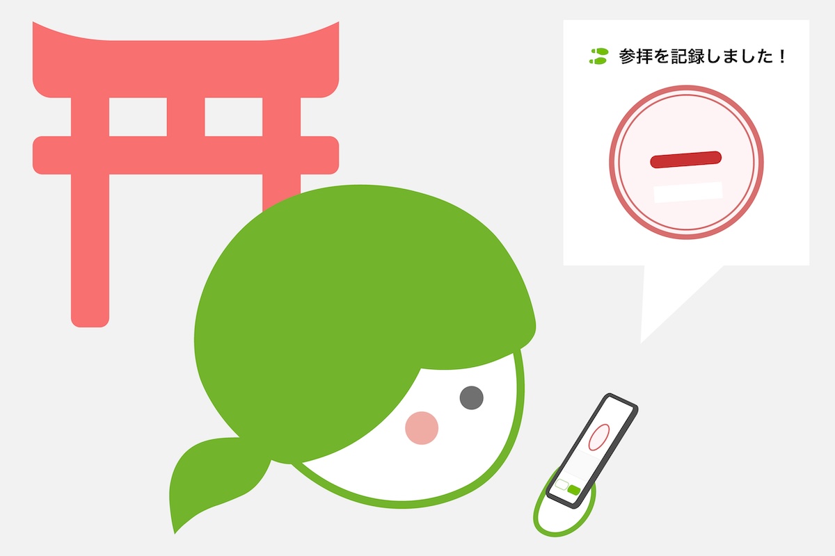 ホトカミちゃんが鳥居の前でスマホを開いて行った記録をつけているイラスト